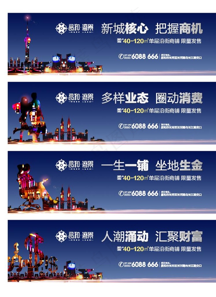 商业围挡图片ai矢量模版下载