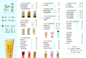 南塘畔图片