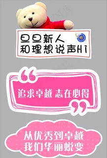 异形Kt 板图片 异形Kt 板图片