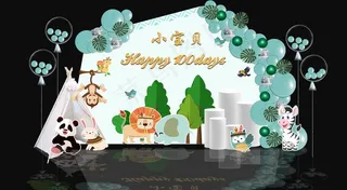 森系动物主题宝宝宴图片