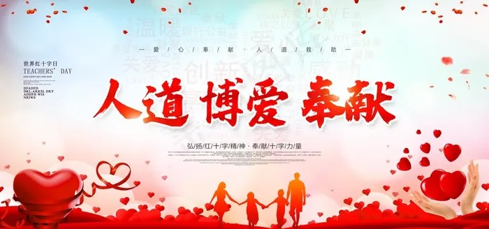 爱心图片