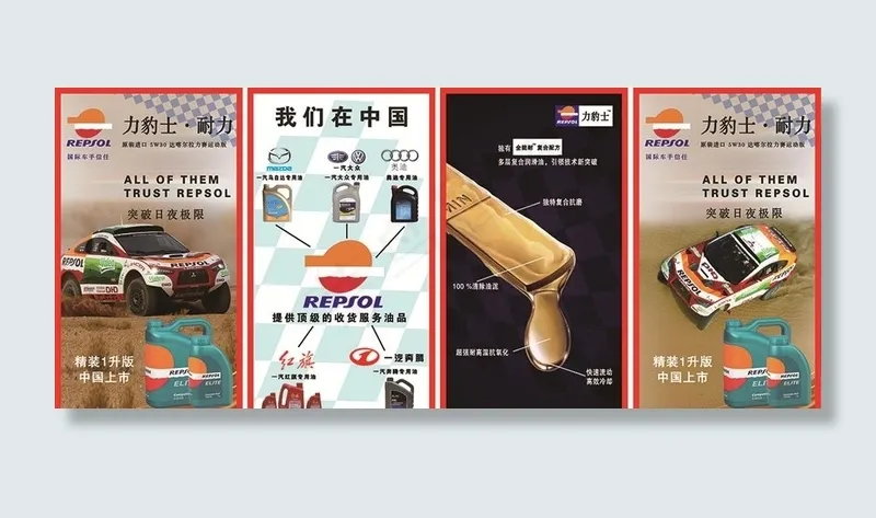 力豹士图片(6307X2835(DPI:36))psd模版下载