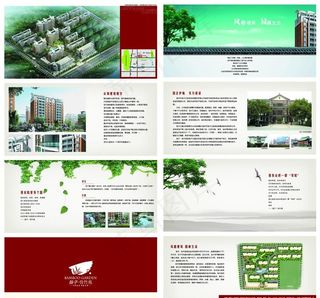 扬子佳竹苑图片