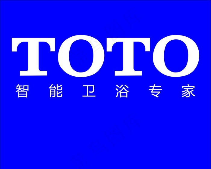 
                    toto卫浴 toto智能卫图片
            cdr矢量模版下载