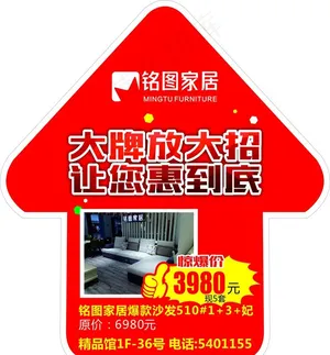 箭头图片