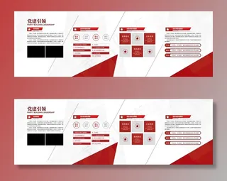 展板展示墙图片