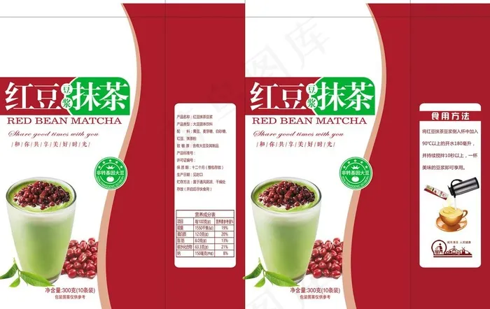 300克红豆抹茶豆浆图片(5079X3366(DPI:300))psd模版下载