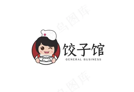 标志 饺子馆标志 卡通人物图片