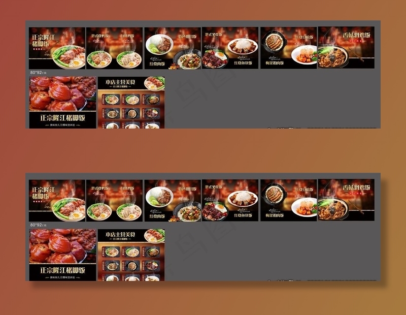 猪脚饭 排骨饭图片