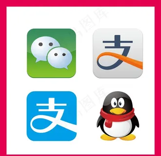 QQ支付宝标志微信标志logo图片