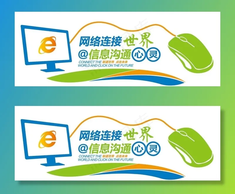 文化墙图片psd模版下载