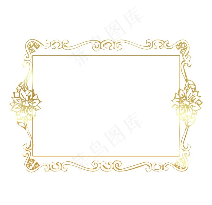 金色证书边框图片
