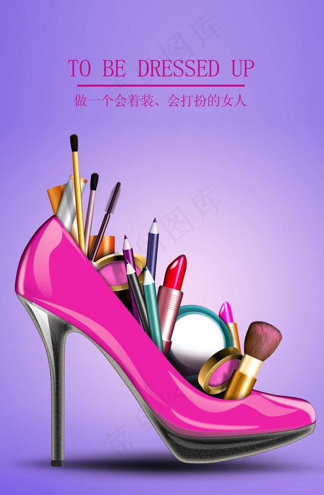 女士之夜图片psd模版下载