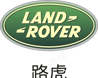 路虎车标矢量图图片