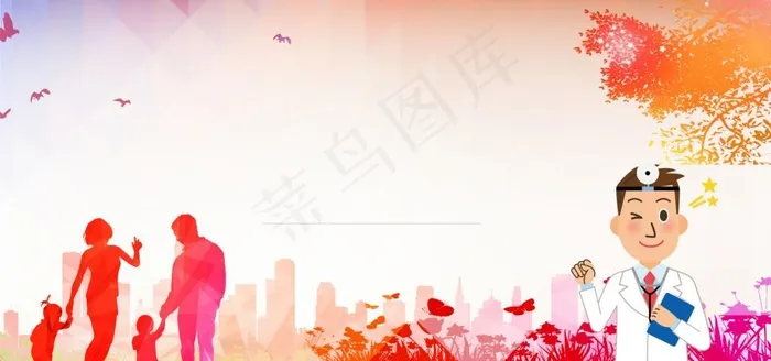 医院展板图片(5200X2600(DPI:150))psd模版下载