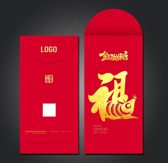 福利是封图片