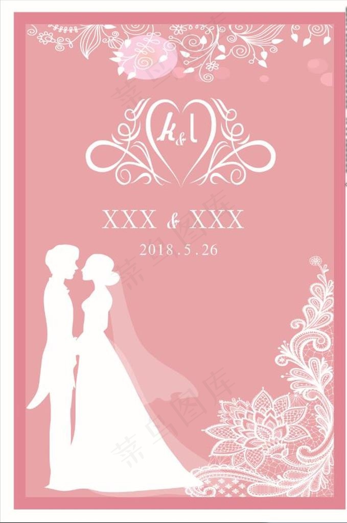 婚礼背景 淡粉色 婚纱喷绘图片