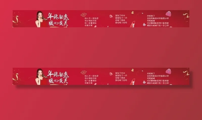 年终钜惠暖心变美鸡汤海报图片