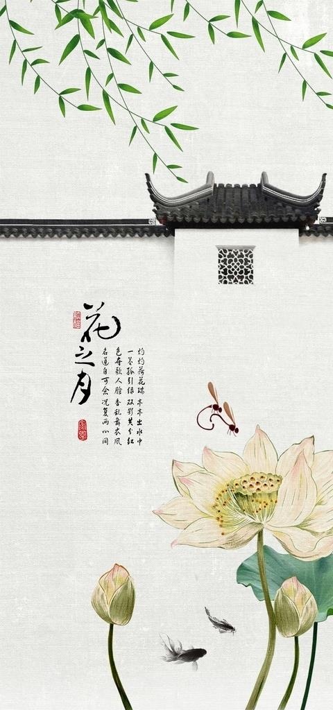 装饰画图片(4724X9449(DPI:200))psd模版下载