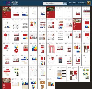 商场超市VI手册图片