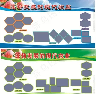 展板背景  照片模板图片