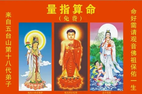 算命图片 算命图片