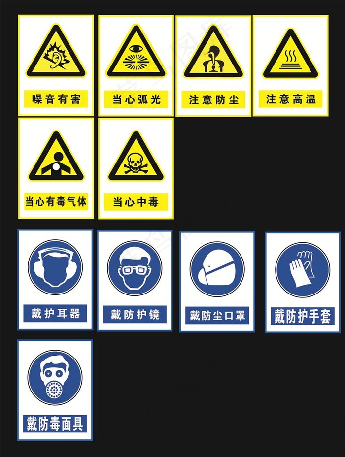 标识牌图片cdr矢量模版下载