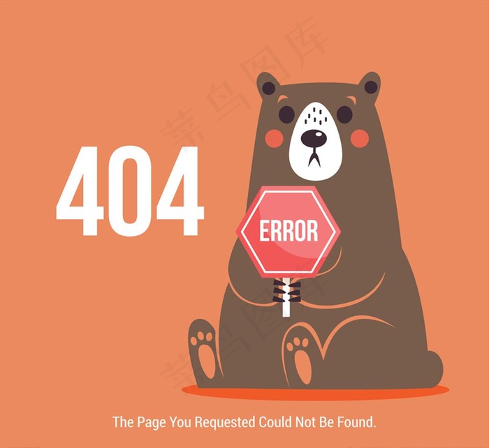 创意404错误页面坐姿棕熊图片ai矢量模版下载