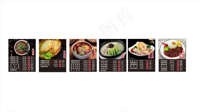 肉夹馍灯箱图片(297X210)cdr矢量模版下载