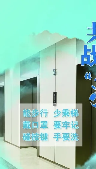 新冠病毒 共同战疫图片