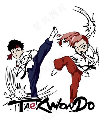 跆拳道武术卡通男女漫画图片