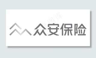 众安保险矢量LOGO图片