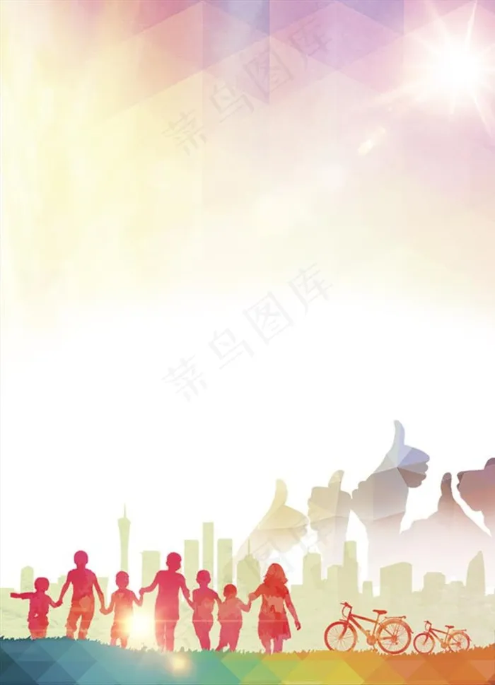 公益 爱心 道德海报图片(2000X2654(DPI:300))psd模版下载