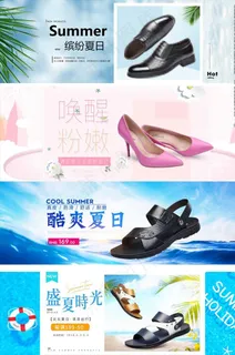 鞋子banner图片 鞋子banner图片