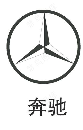 汽车车标图片