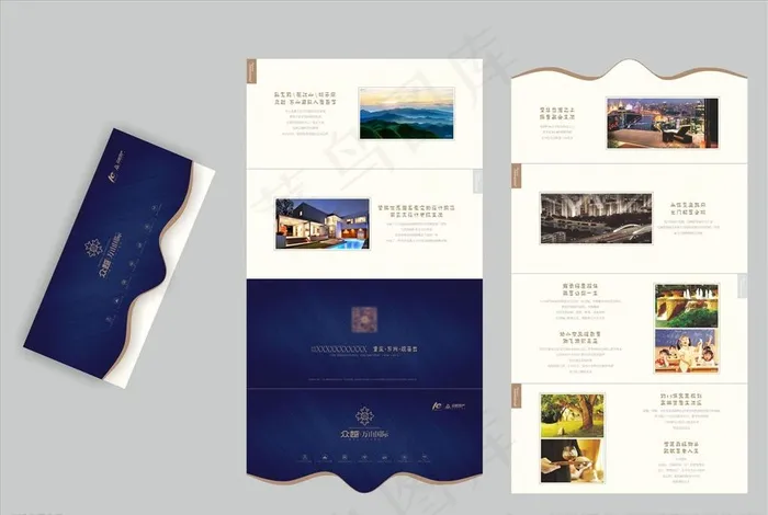 地产折页图片(210X297)cdr矢量模版下载