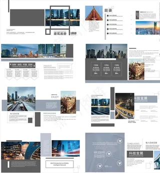企业画册图片