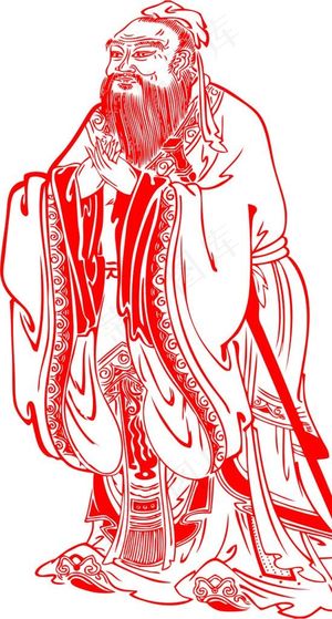 孔子图片