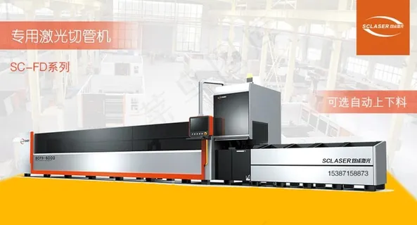 两卡盘激光切管机图片