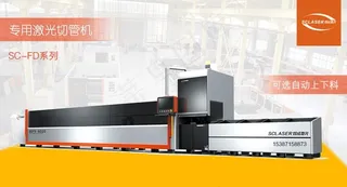 两卡盘激光切管机图片