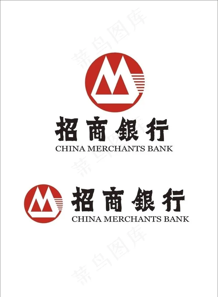 招商银行logo图片cdr矢量模版下载