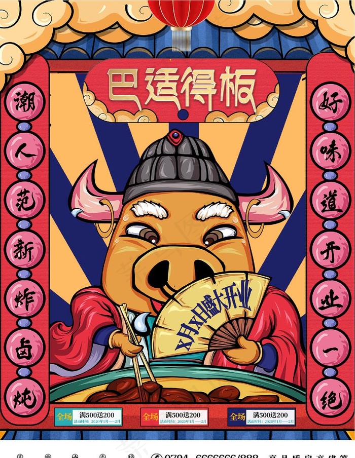 牛肉火锅图片