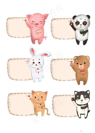 卡通动物对话框合集图片