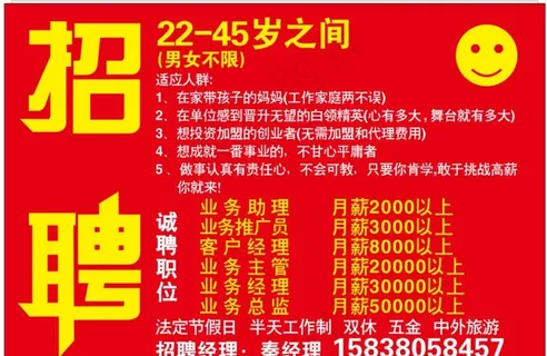 新华保险不干胶图片