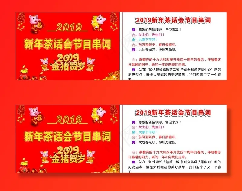 手卡图片cdr矢量模版下载