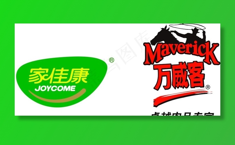 家佳康 万威客 logo图片ai矢量模版下载