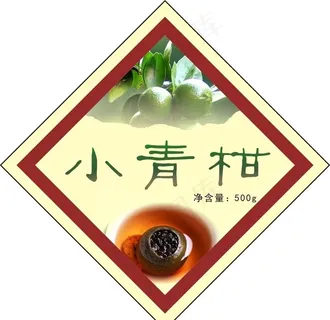 小青柑标签不干胶图片 小青柑标签不干胶图片