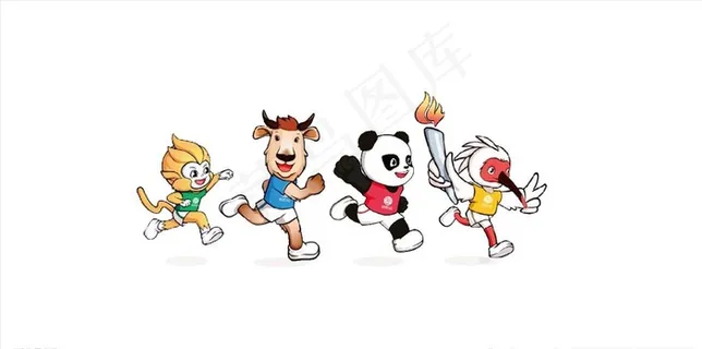 全运会标志卡通形象图片