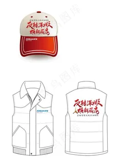 老板电器 促销员服装图片