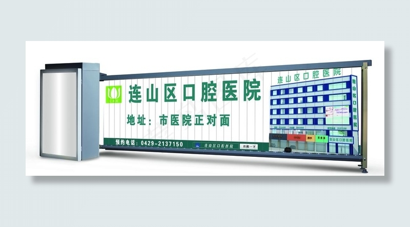 道闸广告图片(4476X1818(DPI:72))psd模版下载